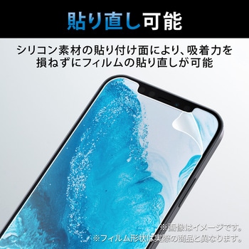 注文コード:24823805 Google Pixel 7 ガラスフィルム 指紋認証対応 高透明 表面硬度10H 指紋防止 飛散防止 気泡防止 - エレコム