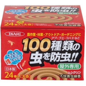 ムシクリン 不快害虫線香 イカリ消毒