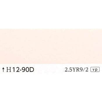 注文コード:24996825 指定色ラッカースプレー 丸吹き サンデーペイント
