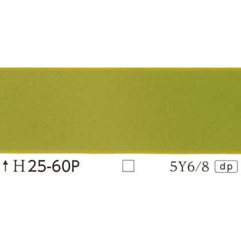 注文コード:24998444 指定色ラッカースプレー 丸吹き サンデーペイント