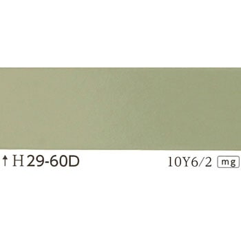 注文コード:24999047 指定色ラッカースプレー 丸吹き サンデーペイント