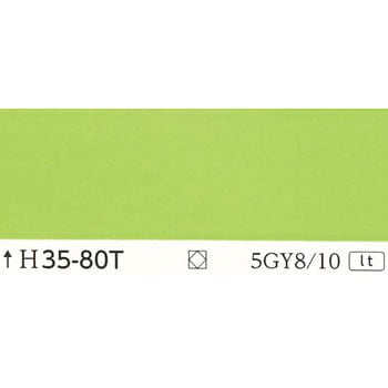 注文コード:24999108 指定色ラッカースプレー 丸吹き サンデーペイント
