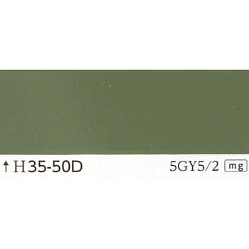 注文コード:24999302 指定色ラッカースプレー 丸吹き サンデーペイント