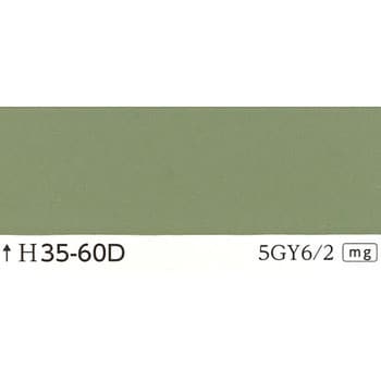 注文コード:24999345 指定色ラッカースプレー 丸吹き サンデーペイント