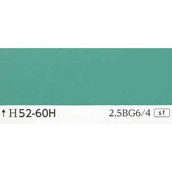 注文コード:24999932 指定色ラッカースプレー 丸吹き サンデーペイント