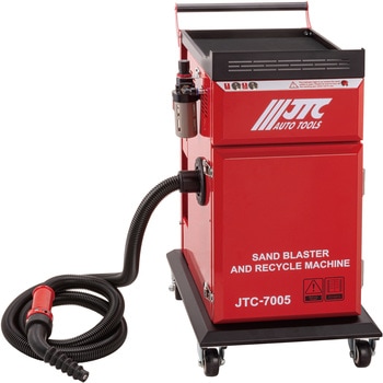 JTC7005 くるみブラスト JTC