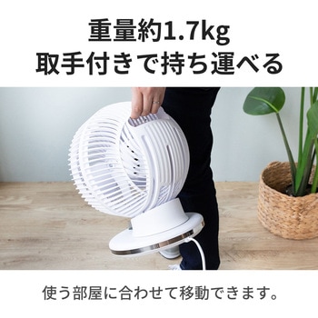 注文コード:25247558 上下左右首振り サーキュレーター 風量12段階 最大風速7.5m/s DCモーター リモコン付 適用畳数32畳 - スリーアールソリューション