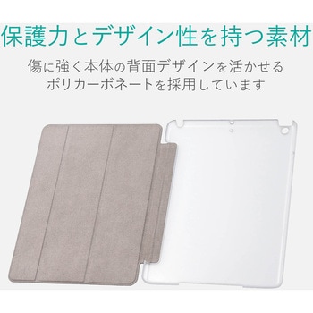 注文コード:25567003 iPad 9.7インチ 第6/5世代 ケース カバー 手帳型 フラップ ソフトレザー スリープ対応 マグネット 2アングル 背面クリア 薄型 軽量 ブラック - エレコム