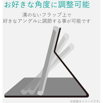 注文コード:25567028 iPad 9.7インチ 第6/5世代 ケース カバー 手帳型 フラップ ソフトレザー スリープ対応 マグネット 軽量 ブラック - エレコム