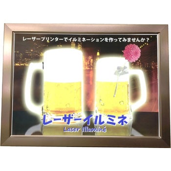 注文コード:25568139,25568148 レーザーイルミネ レーザーイルミネ