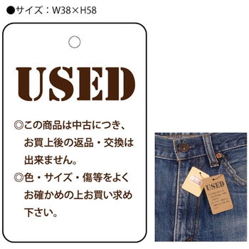 注文コード:25569469 USED札 ザップ