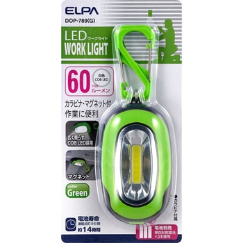 注文コード:25619948 COB LEDライト ELPA