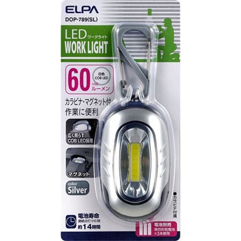 注文コード:25619957 COB LEDライト ELPA