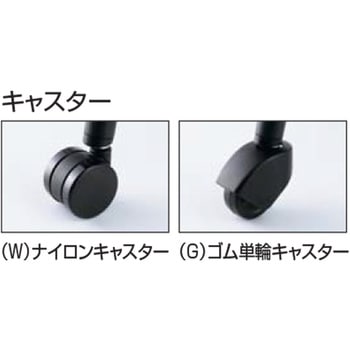 注文コード:25700467,25700476,25700485,25700494,25700510,25700519,25700528,25700537,25700546,25700555,25700564,25700580,25700589,25700598,25700607,25700616,25700625,25700634,25700650,25700659,25700668,25700677,25700686,25700695,25700704,25700720,25700729,25700738,25700747,25700756,25700765,25700774,25700790,25700799,25700808,25700817,25700826,25700835,25700844,25700860,25700869,25700878,25700887,25700896,25700905,25700914,25700930,25700939,25700948,25700957,25700966,25700975,25700984,25701000,25701009,25701018,25701027,25701036,25701045,25701054,25701070,25701079,25701088,25701097,25701106,25701115,25701124,25701140,25701149,25701158,25701167,25701176,25701185,25701194,25701210,25701219,25701228,25701237,25701246,25701255,25701264,25701280,25701289,25701298,25701307,25701316,25701325,25701334,25701350,25701359,25701368,25701377,25701386,25701395,25701404,25701420,25701429,25701438,25701447,25701456,25701465,25701474,25701490,25701499,25701508,25701517,25701526,25701535,25701544,25701560,25701569,25701578,25701587,25701596,25701605,25701614,25701630,25701639,25701648,25701657,25701666,25701675,25701684,25701700,25701709,25701718,25701727,25701736,25701745,25701754,25701770,25701779,25701788,25701797,25701806,25701815,25701824,25701840,25701849,25701858,25701867,25701876,25701885,25701894,25701910,25701919,25701928,25701937,25701946,25701955,25701964,25701980,25701989,25701998,25702007,25702016,25702025,25702034,25702050,25702059,25702068,25702077,25702086,25702095,25702104,25702120,25702129,25702138,25702147,25702156,25702165,25702174,25702190,25702199,25702208,25702217,25702226,25702235,25702244,25702260,25702269,25702278,25702287,25702296,25702305,25702314,25702330,25702339,25702348,25702357,25702366,25702375,25702384,25702400,25702409,25702418,25702427,25702436,25702445,25702454,25702470,25702479,25702488,25702497,25702506,25702515,25702524,25702540,25702549,25702558,25702567,25702576,25702585,25702594,25702610,25702619,25702628,25702637,25702646,25702655,25702664,25702680,25702689,25702698,25702707,25702716,25702725,25702734,25702750,25702759,25702768,25702777,25702786,25702795,25702804,25702820,25702829,25702838,25702847,25702856,25702865,25702874,25702890,25702899,25702908,25702917,25702926,25702935,25702944,25702960,25702969,25702978,25702987,25702996,25703005,25703014,25703030,25703039,25703048,25703057,25703066,25703075,25703084,25703100,25703109,25703118,25703127,25703136,25703145,25703154,25703170,25703179,25703188,25703197,25703206,25703215,25703224,25703240,25703249,25703258,25703267,25703276,25703285,25703294,25703310,25703319,25703328,25703337 会議用イス プロッティ キャスター背座クッションタイプ(配送・組立サービス付き) コクヨ