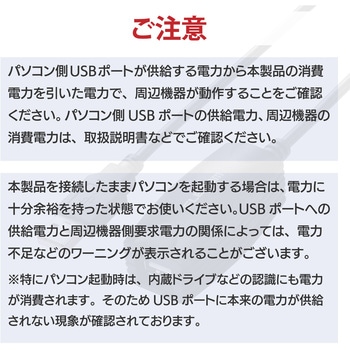 注文コード:25707607 USBケーブル 延長コード 5m USB 2.0 (USB-A オス-USB-A メス) 最大20mまで接続延長可 - エレコム