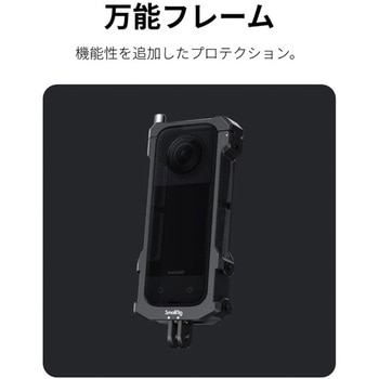 注文コード:25711405 X3 万能フレーム insta360
