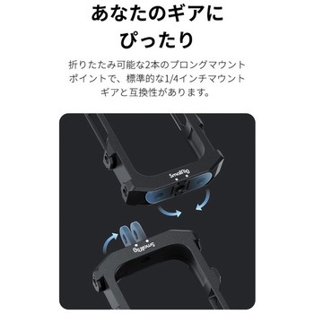 注文コード:25711405 X3 万能フレーム insta360