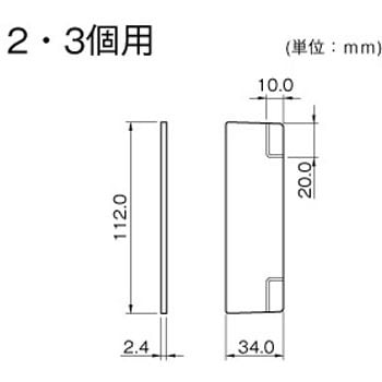 注文コード:25786548 ニュー・エフモール 仕切板 マサル工業