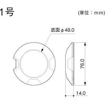 注文コード:25795693 アウトレット N形フリーレット マサル工業