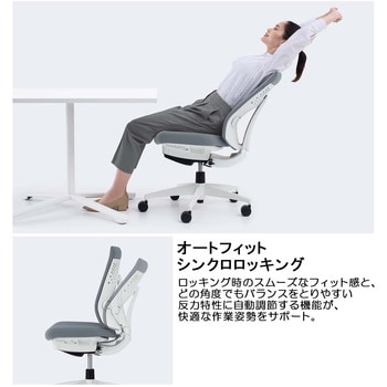 注文コード:25834264,25834280,25834289,25834298,25834307,25834316,25834325,25834334,25834350,25834359,25834368,25834377,25834386,25834395,25834404,25834420,25834429,25834438,25834447,25834456,25834465,25834474,25834490,25834499,25834508,25834517,25834526,25834535,25834544,25834560,25834569,25834578,25834587,25834596,25834605,25834614,25834630,25834639,25834648,25834657,25834666,25834675,25834684,25834700,25834709,25834718,25834727,25834736,25834745,25834754,25834770,25834779,25834788,25834797,25834806,25834815,25834824,25834840,25834849,25834858,25834867,25834876,25834885,25834894,25834910,25834919,25834928,25834937,25834946,25834955,25834964,25834980,25834989,25834998,25835007,25835016,25835025,25835034,25835050,25835059,25835068,25835077,25835086,25835095,25835104,25835120,25835129,25835138,25835147,25835156,25835165,25835174,25835190,25835199,25835208,25835217,25835226,25835235,25835244,25835260,25835269,25835278,25835287,25835296,25835305,25835314,25835330,25835339,25835348,25835357,25835366,25835375,25835384,25835400,25835409,25835418,25835427,25835436,25835445,25835454,25835470,25835479,25835488,25835497,25835506,25835515,25835524,25835540,25835549,25835558,25835567,25835576,25835585,25835594,25835610,25835619,25835628,25835637,25835646,25835655,25835664,25835680,25835689,25835698,25835707,25835716,25835725,25835734,25835750,25835759,25835768,25835777,25835786,25835795,25835804,25835820 オフィスチェア ウィザード4 ローバック(配送・組立サービス付き) コクヨ