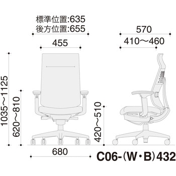 注文コード:25838428,25838437,25838446,25838455,25838464,25838480,25838489,25838498,25838507,25838516,25838525,25838534,25838550,25838559,25838568,25838577,25838586,25838595,25838604,25838620,25838629,25838638,25838647,25838656,25838665,25838674,25838690,25838699,25838708,25838717,25838726,25838735,25838744,25838760,25838769,25838778,25838787,25838796,25838805,25838814,25838830,25838839,25838848,25838857,25838866,25838875,25838884,25838900,25838909,25838918,25838927,25838936 オフィスチェア ウィザード4 アディショナルバッグ(配送・組立サービス付き) コクヨ