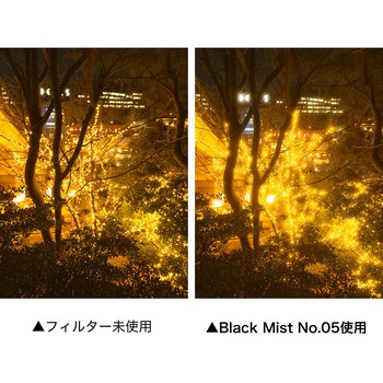 注文コード:25889625 「エグザプロ」 スマートフォン用フィルタークリップ+Black Mist No.05 セット - Kenko(ケンコートキナー)
