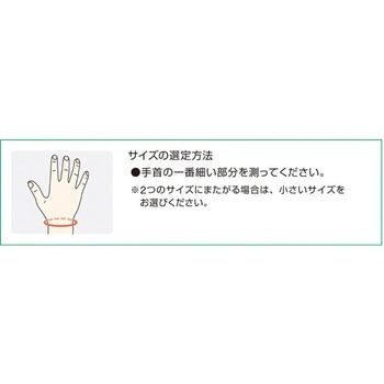 注文コード:26108750,26108759,26108768,26108777,26108786,26108795 フィットキュア(R)・リスト 210シリーズ アルケア