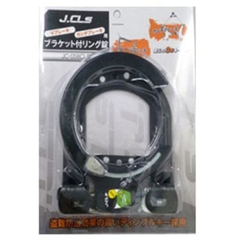 注文コード:26126049 ブラケット付リング錠 JCシリーズ J&C