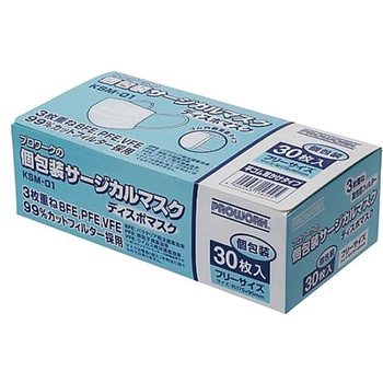 プロワーク個包装サージカルマスク 30枚入 中部物産貿易