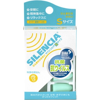注文コード:26422045 サイレンシア 96個入 DKSHジャパン