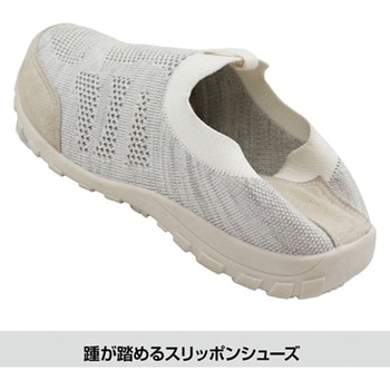 注文コード: セフティーメッシュペコ SS-6-WHシリーズ アズワン