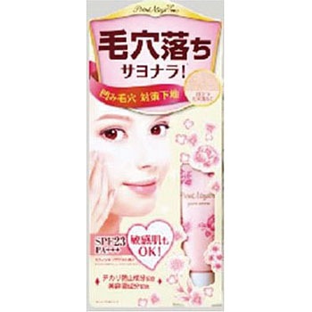 ポイントマジックPRO ポアカバー 黒龍堂
