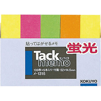 タックメモ 蛍光色 付箋ミニ コクヨ