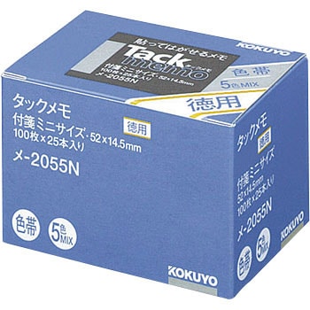 タックメモ 徳用 付箋 ミニサイズ コクヨ