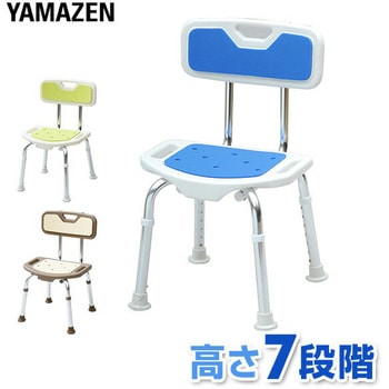 注文コード:27429353,27429335,23716534 コンフォート シャワーチェア - YAMAZEN(山善)