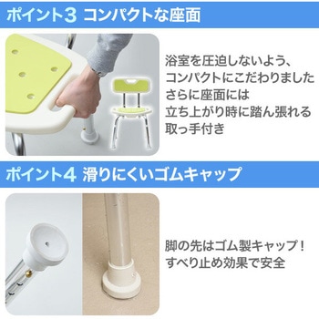 注文コード:27429353,27429335,23716534 コンフォート シャワーチェア - YAMAZEN(山善)