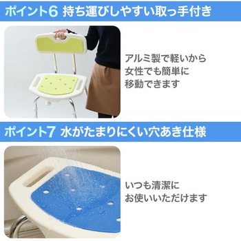 注文コード:27429353,27429335,23716534 コンフォート シャワーチェア - YAMAZEN(山善)