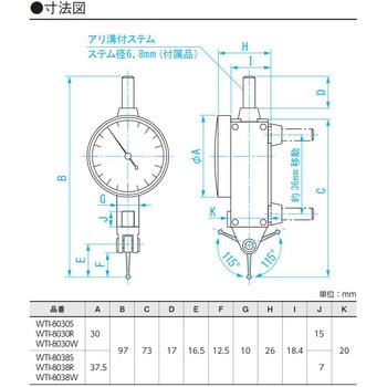 注文コード:27564776,27564785 ダイヤルインジケータ - SK(新潟精機)