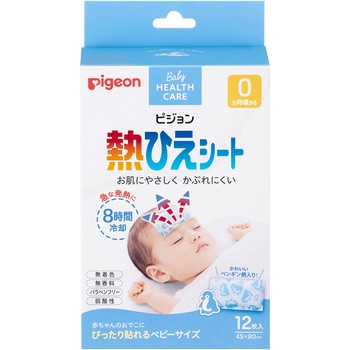 注文コード:27630666 熱ひえシート 12枚入 ピジョン