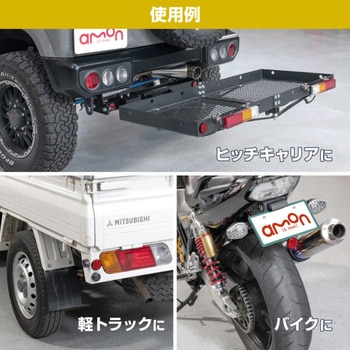 注文コード:28656506 後部反射器 - エーモン