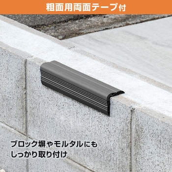 注文コード:28656646 ガレージプロテクター コーナー用 - エーモン