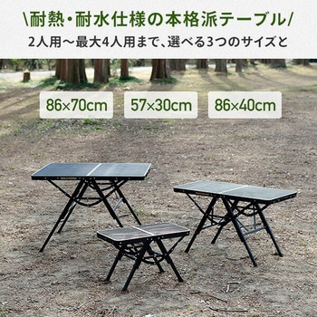 注文コード:75135543,28660085 タフライトアクションテーブル - YAMAZEN(山善)