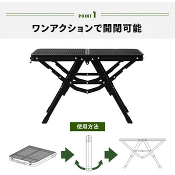 注文コード:75135543,28660085 タフライトアクションテーブル - YAMAZEN(山善)