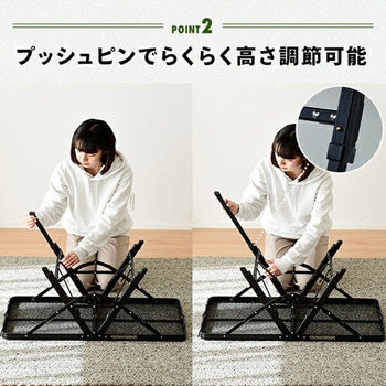 注文コード:75135543,28660085 タフライトアクションテーブル - YAMAZEN(山善)