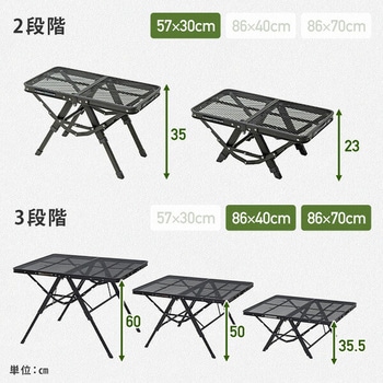 注文コード:75135543,28660085 タフライトアクションテーブル - YAMAZEN(山善)