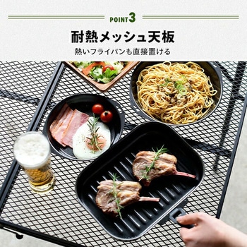注文コード:75135543,28660085 タフライトアクションテーブル - YAMAZEN(山善)