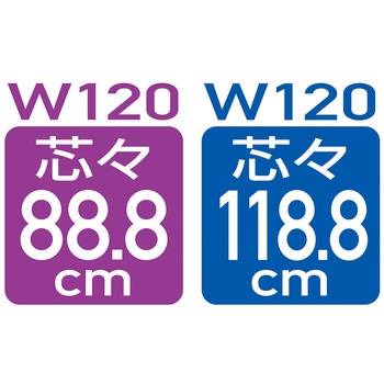 注文コード:28667715,28667724,28667740,28667758 木棚セット W120cmタイプ クロームブラケット オリジナルシリーズ什器適合 ストア・エキスプレス