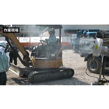 注文コード:28668388 ミスト発生機 スーパー工業