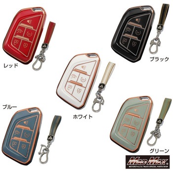 注文コード:28671206,28671215,28671224 ゴールドライン TPUソフト スマートキーケース MAD MAX(マッドマックス)