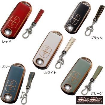 注文コード:28671504,28671520,28671529 ゴールドライン TPUソフト スマートキーケース MAD MAX(マッドマックス)